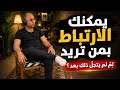 لم يتجلى الشخص المحدد بعد هذه الأسباب والحلول mp3