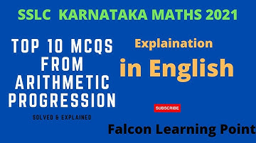 SSLC KARNATAKA MATHS | MCQs | AP | Explaination in english |Sajid Ali