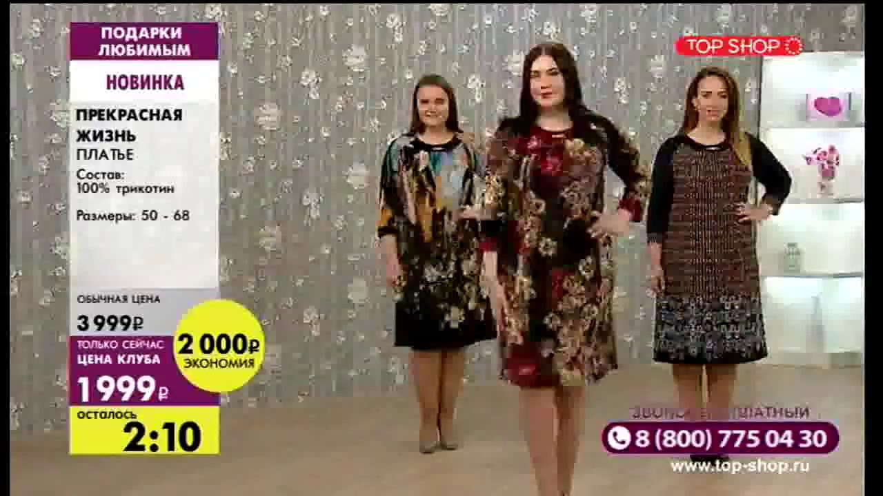 Shopanshow Ru Интернет Магазин Официальный Сайт