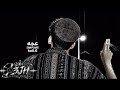 عرباوي استكنان    وقت الرحيل حان ماعاد لك امان  بعتذر ماعاد لك مكان بقلبي  حالتي