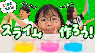 手作りキャビネット入りスライム各種 手作りキャビネット入りスライム各種