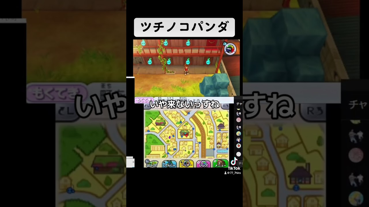 ツチノコパンダよ味方して冗談抜きで #ゲーム実況 #ds #デデデ #アクション #dx #妖怪ウォッチ #3ds #動物 ツチノコパンダよ味方して冗談抜きで #ゲーム実況 #ds #デデデ #アクション #dx #妖怪ウォッチ #3ds #動物