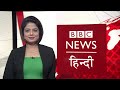 Farmer Protest and Farm Bills और उनसे जुड़े 3 अहम सवाल. BBC Duniya with Sarika (BBC Hindi)
