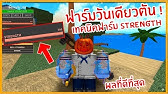 Robloxเเมพone Piece Millenium ว ธ หาผลป ศาจ ง ายๆ Youtube - videos matching roblox one piece millennium สมผลปศาสครง