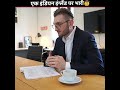 Ingland Me Ek Indian Ki Kahani | Motivational Story In Hindi | Prernadayak Kahani #shorts