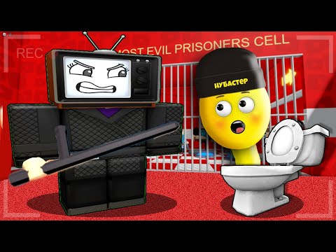 Побег От Тв Вумен Барри Скибиди В Roblox!