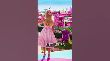 Из-за съемок 