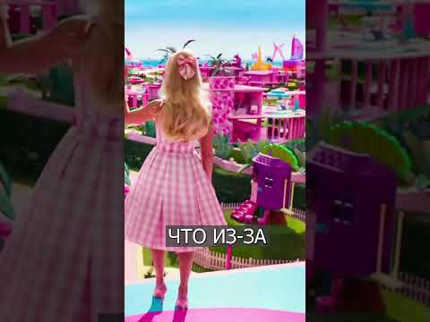 Videó: Néztél Barbie-filmeket?