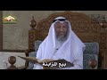 619 بيع المزابنة عثمان الخميس 619 بيع المزابنة عثمان الخميس