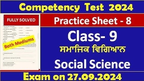 pseb competency based paper class 9th social science worksheet 8 test 2024  solved #pseb​ #class9​