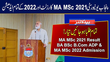 Punjab University MA MSc 2021 Result | PU BA BSc ADA ADS ADC B.Com and MA MSc 2022 Admission | PU