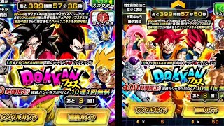 Ce Taux De Drop Nul ? Invocations Dokkan Jap 7 Ans