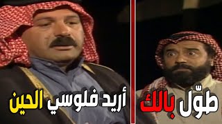 الكهربا نورت بيوت الشعر لكنها عتمت قلوب الرجاجيل أروع مشاهد المسلسل البدوي اللغز