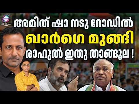 Amit Shah Says We'll Meet on the Streets | AMIT SHAH | ABC TALKS