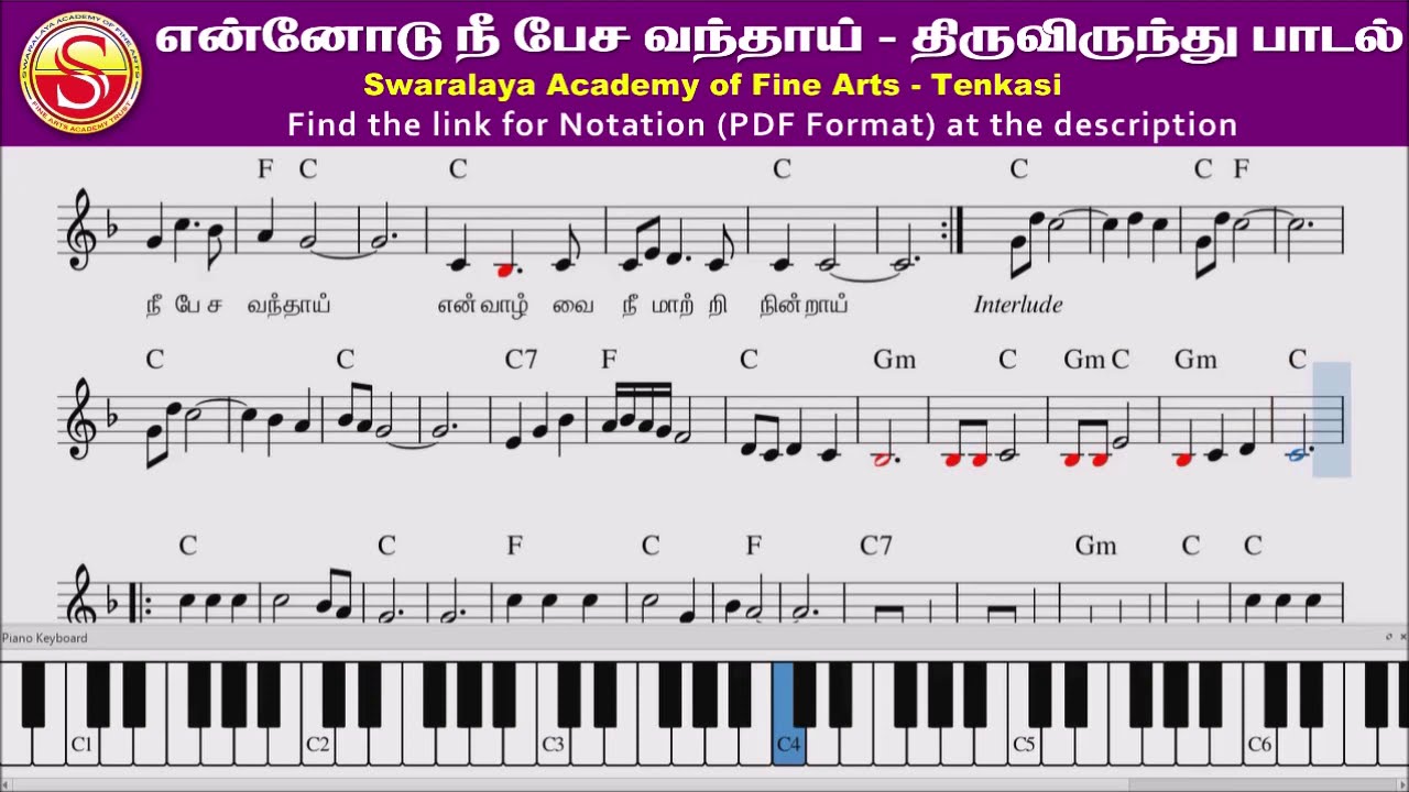 Ennodu Nee Pesa Vanthai   Tamil Catholic Song   Sheet Music   Swaralaya   Tenkasi