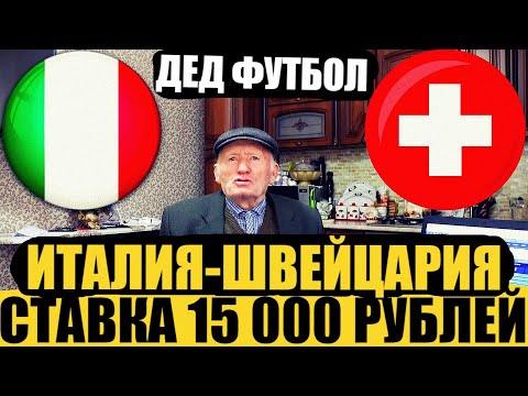 Video: Футбол өтүктөрүн кантип тандаса болот