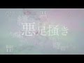 DIGM 「landa」1st  MV