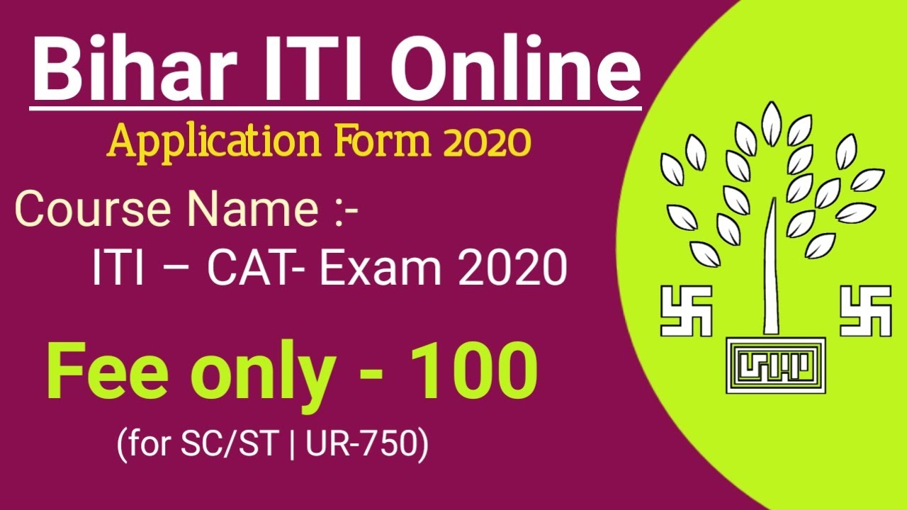 Bihar ITI Online Application Form 2020 | 10th pass can apply now | Age-14 year's minimum