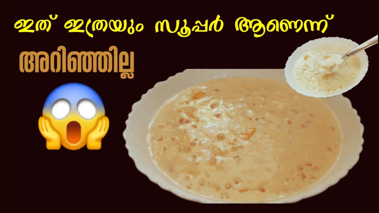 Это сладкое блюдо просто супер👌🏽😋