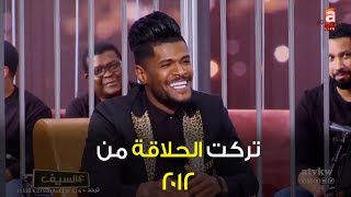 أسامة ناجي تركت الحلاقة من  لكن لازلت أحب المهنة