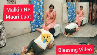 Malkin Vs Naukar Mafi Mil Gyi Blessing Video Take Blessings From Malkin 