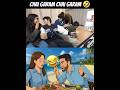 chai garam chai garam chai garam #funny #viral 🤣🤣