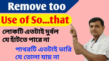Remove too | Use of So...that | Use of too...to | Omit too | Learn Mate English