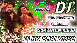 Ranu Ranu Antune Chinnado Song Full Song // EDM Style Mix // Dj Rk Bhai Kmsr