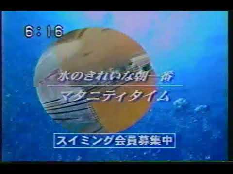 【北海道ローカルCM】サンシャインスポーツクラブ