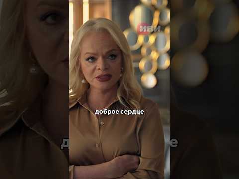 Лариса Долина умеет решать вопросы🔥👊🏻 #фильмы #сериалы #отношения #семейныепроблемы