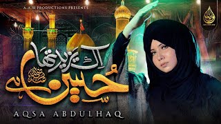 Ye Na Poch Kya Hussain Hai | Aqsa Abdul Haq | 2023 | Ik Yazeed tha Hussain Hai-1445