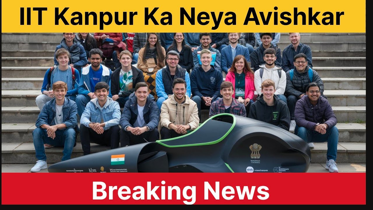 IIT Kanpur New Invention 2024||IIT Kanpur का निया आविष्कार||#iitkanpur ...