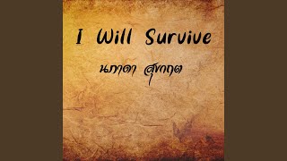 I Will Survive