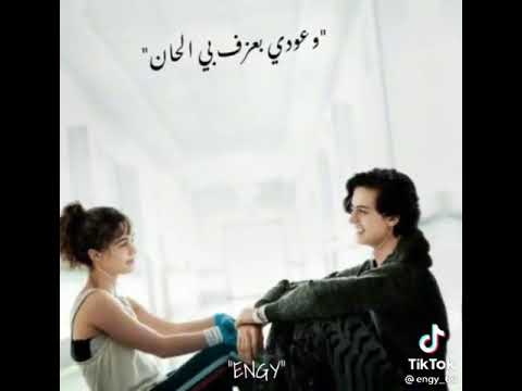 فيديوهات حب اغنيه ياغصن بان عودك جنان وعودي معزوف في الحان