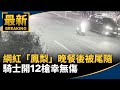 恐怖槍擊事件