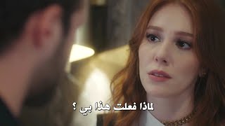 مسلسل اليوم الجيد و السيء إعلان ترويجي 3 مترجم للعربية