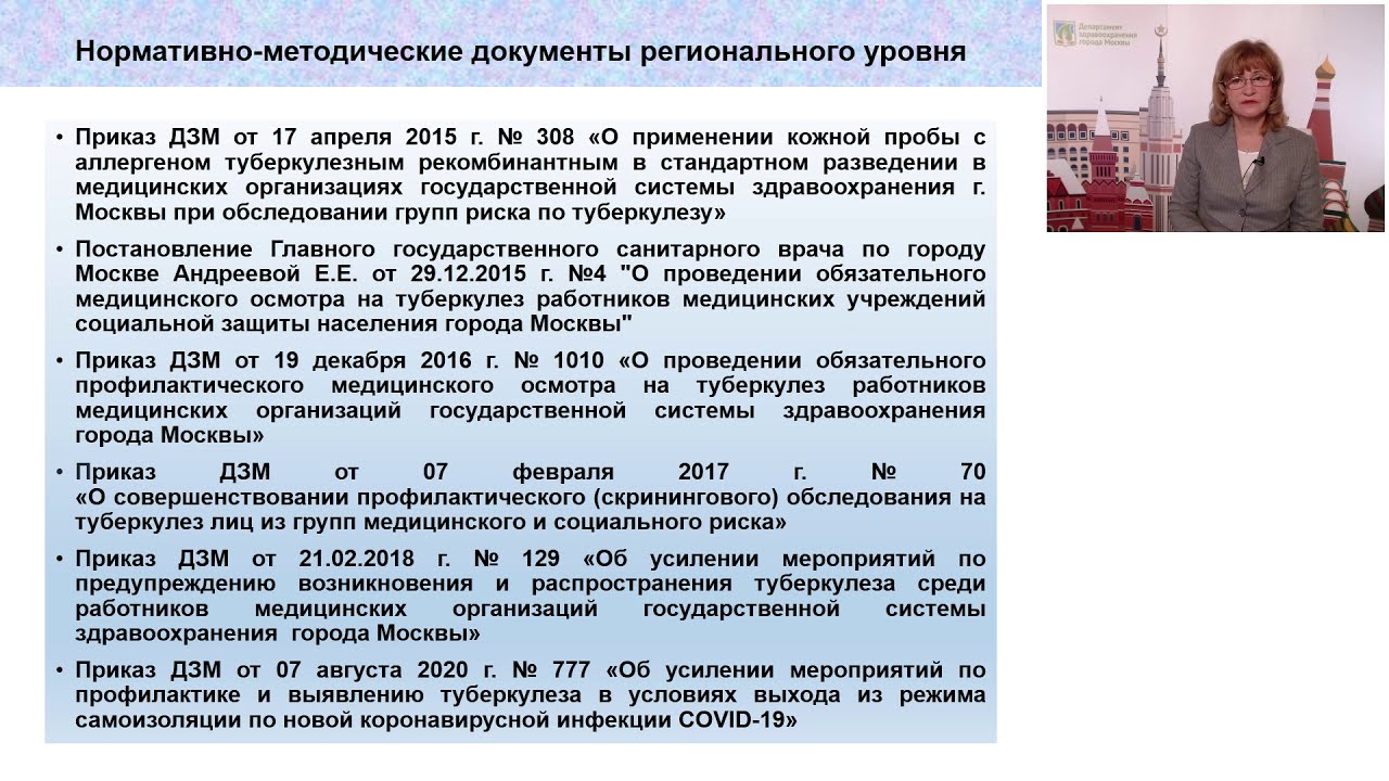 Купить Тест Для Определения Туберкулеза Череповец