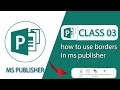how to add borders in publisher | how to use borders in publisher | class 03