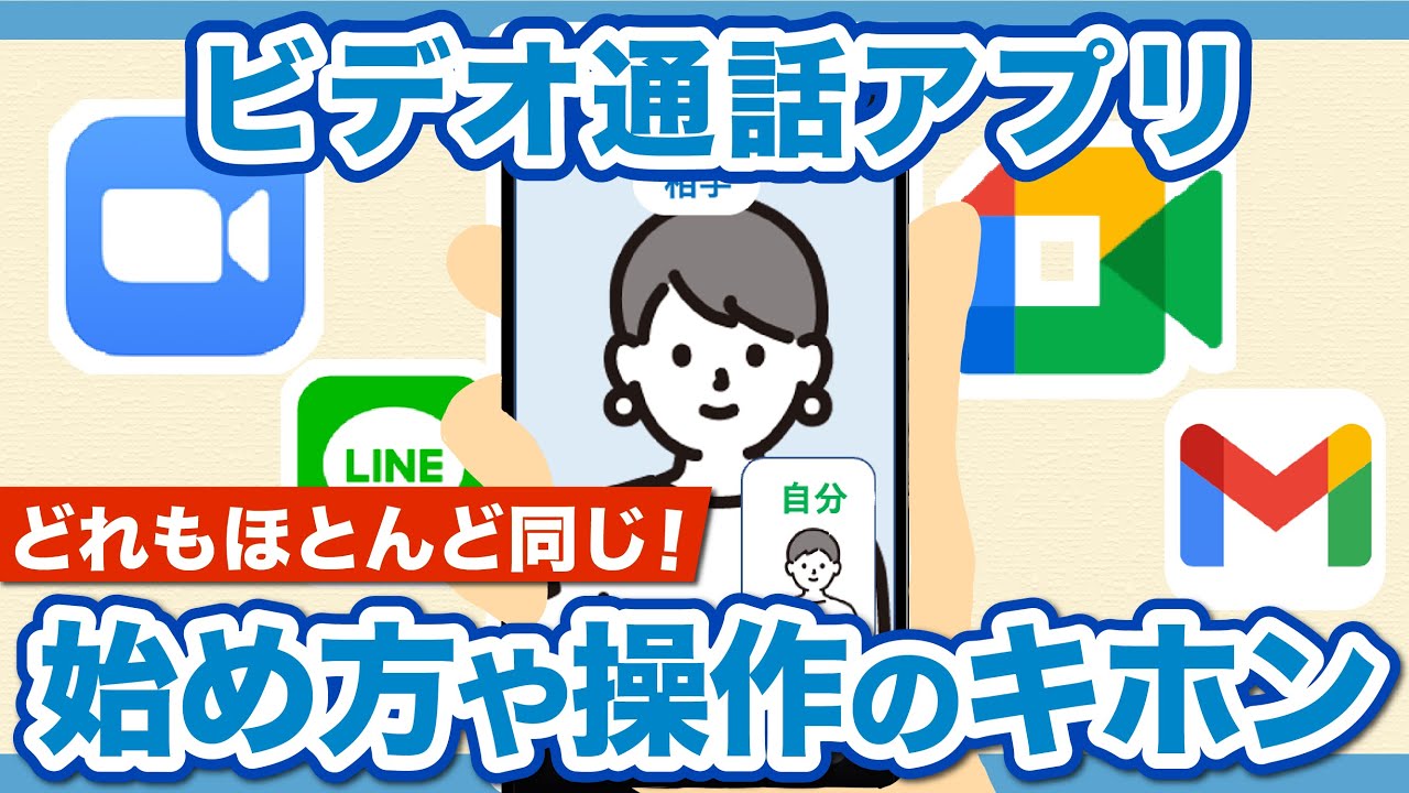 LINE ビデオ通話　見せ合い　流出  Yahoo!知恵袋 - Yahoo! JAPAN