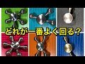 ハンドスピナー水道をいろんなバージョンで回してみた！