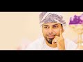 وينك حبيبي التوزيع الموسيقي أسعد الأزكي 