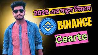 Binance একাউন্ট কিভাবে খুলে 2025 | How to Create a Binance Account in 2025 | Open Binance Account