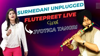 Surmedani Unplugged | FlutePreet | Jyotica Tangri | Shibu Ustad | Pammi Bai |