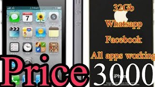 Apple iphone 4S Unboxing & Review Best Price || Iphone 4S ||   Apple IPhone