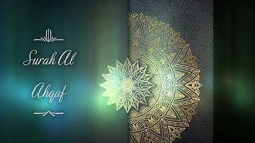 The Holy Quran | Surah Al Ahqaf سورة الأحقاف للقارئ ناصر القطامي