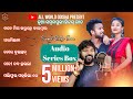 Sambalpuri hit song   vol 2 audio jokebox  singerruku suna  archana padhi  collection song