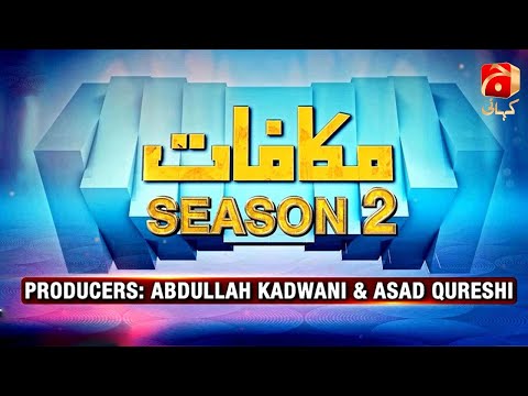 Makafat Season 2 — Episode 4