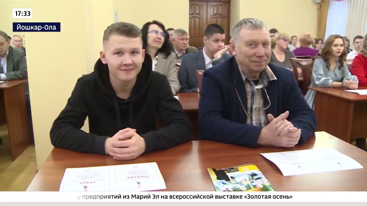 Гранты марий эл