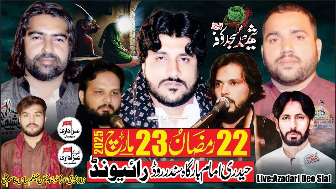 #live #majls e aza | 22 Ramzan 23 March | Haideri Imambarga Sundar Road ...