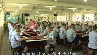 法務部矯正署台北看守所